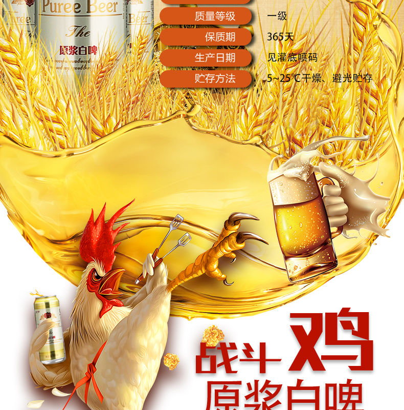 12度原浆白啤大罐畅饮装整箱500ml*9罐精酿小.麦.芽.啤酒纯啤小麦啤