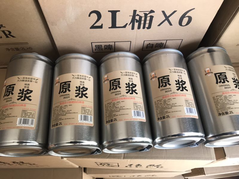 【破损包赔】青岛特产原浆精酿白啤酒2L桶装全麦牙发酵啤酒扎啤