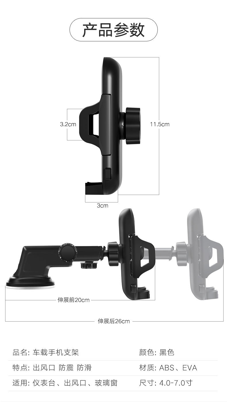 多功能车载手机架汽车吸盘式支架创意车用支架车上支撑出风口导航GG