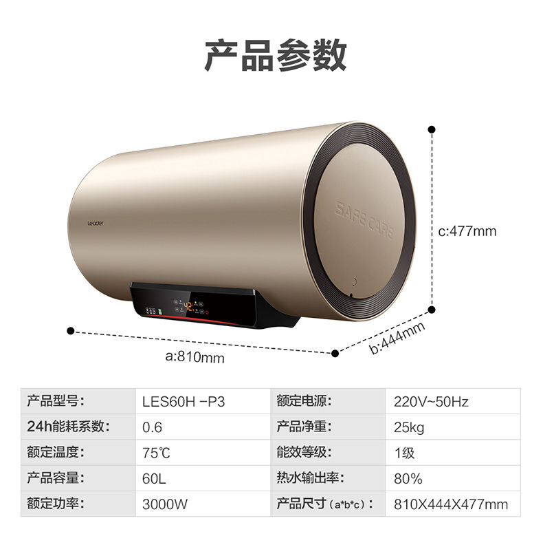 【新款储水式】电热水器速热40/50/60升洗澡家用热水器GHD