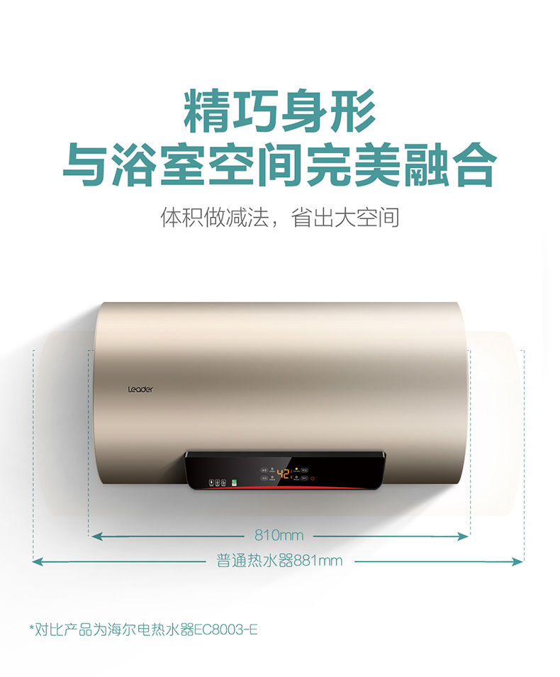 【新款储水式】电热水器速热40/50/60升洗澡家用热水器GHD