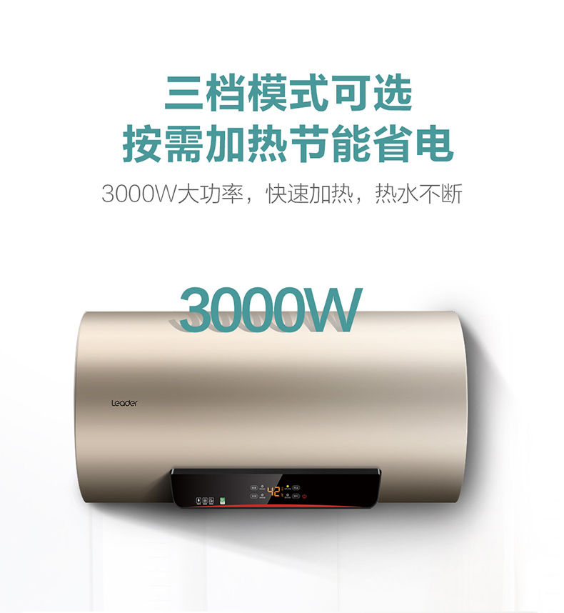 【新款储水式】电热水器速热40/50/60升洗澡家用热水器GHD