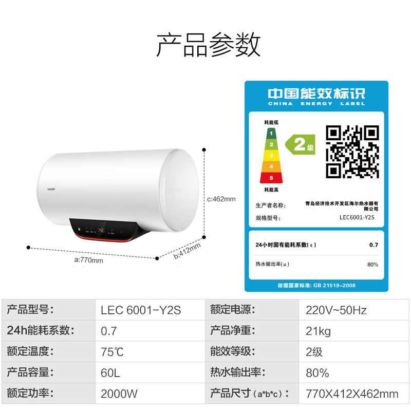 【新款储水式】电热水器速热40/50/60升洗澡家用热水器GHD