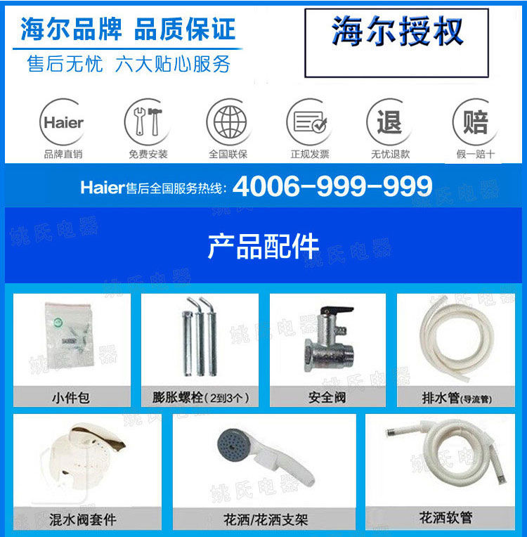 【新款储水式】电热水器速热40/50/60升洗澡家用热水器GHD