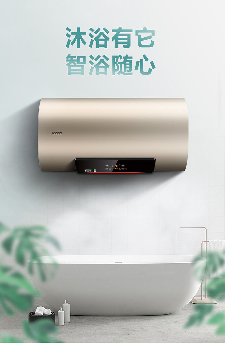 【新款储水式】电热水器速热40/50/60升洗澡家用热水器GHD