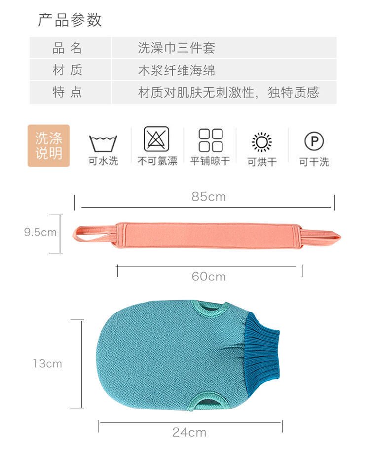 双面搓背巾加厚加长洗澡巾强力搓泥去污拉背条沐浴球搓澡神器套装G