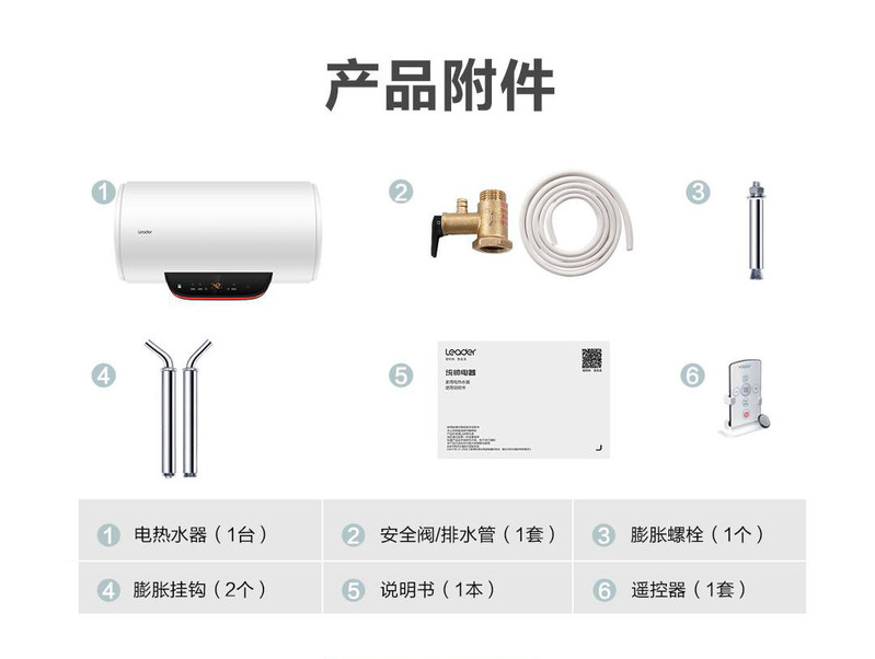 【新款储水式】电热水器速热40/50/60升洗澡家用热水器GHD