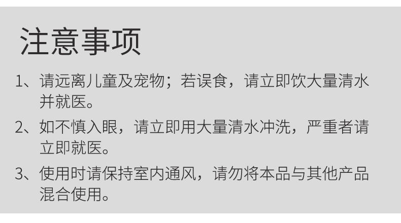 地板清洁剂家用拖地神器强力去污留香木地板保养蜡瓷砖清洁擦地液