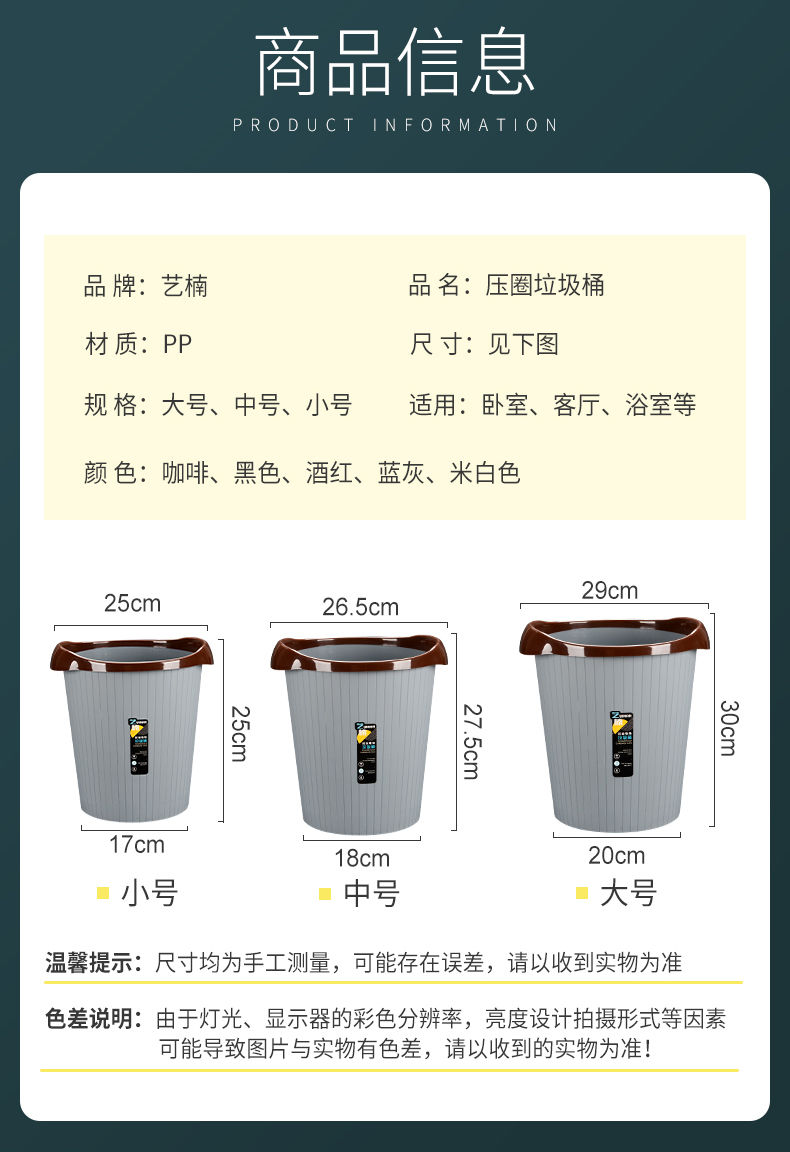 垃圾桶家用大号无盖客厅卧室卫生间办公室创意时尚