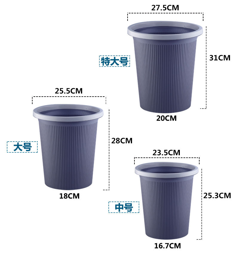 垃圾桶家用无盖便宜卫生间压圈大号厨房创意网红纸篓饭店客厅卧室