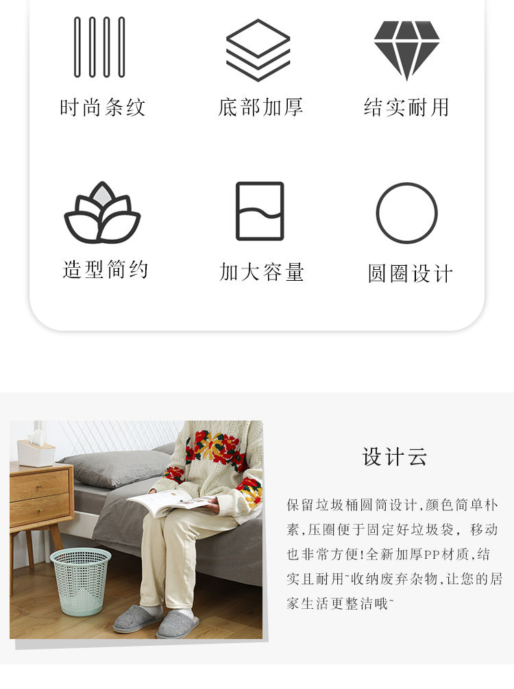 家用可爱垃圾桶简约大号塑料镂空垃圾桶宿舍厨房卫生间纸篓便宜