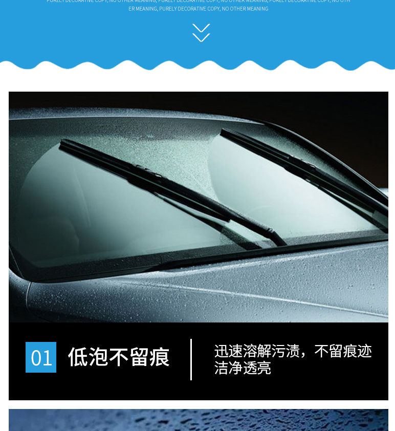 玻璃水汽车雨刮水一箱冬季车用防冻型玻璃水强力去污四季通用批发