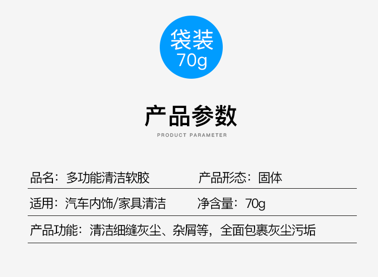 低价15包9.9车内用清洁软胶除尘神器万能键盘清洁泥沾灰汽车用品