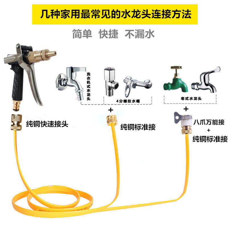 纯铜洗车水枪套装四季柔软加厚水管防冻防爆水枪头家用高压喷枪