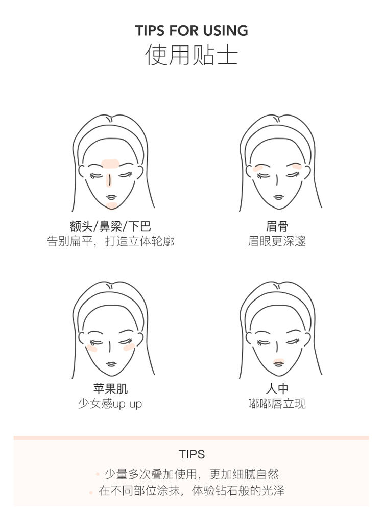 土豆泥高光水亮光透钻石高光粉饼麻薯高光闪粉提亮卧蚕单色眼影