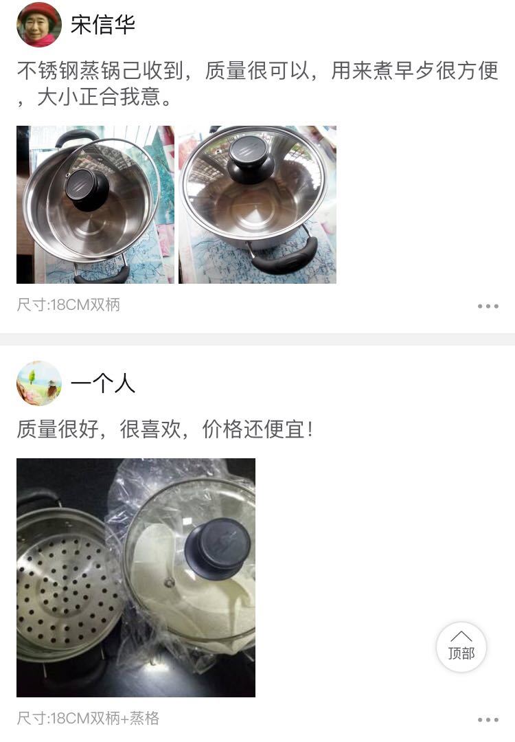 不锈钢蒸锅汤锅加厚煮面小奶锅迷你小锅泡面辅食锅电磁炉燃气通用