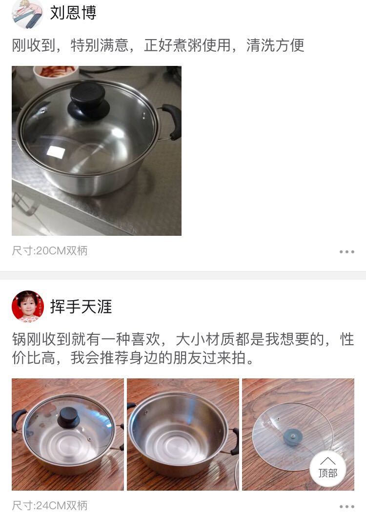 不锈钢蒸锅汤锅加厚煮面小奶锅迷你小锅泡面辅食锅电磁炉燃气通用