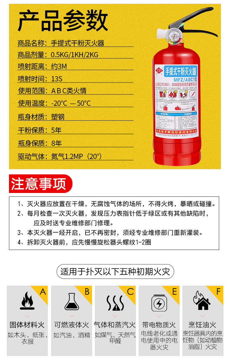 汽车车载灭火器1公斤2kg车载家用干粉灭火器审车年检手提式货车