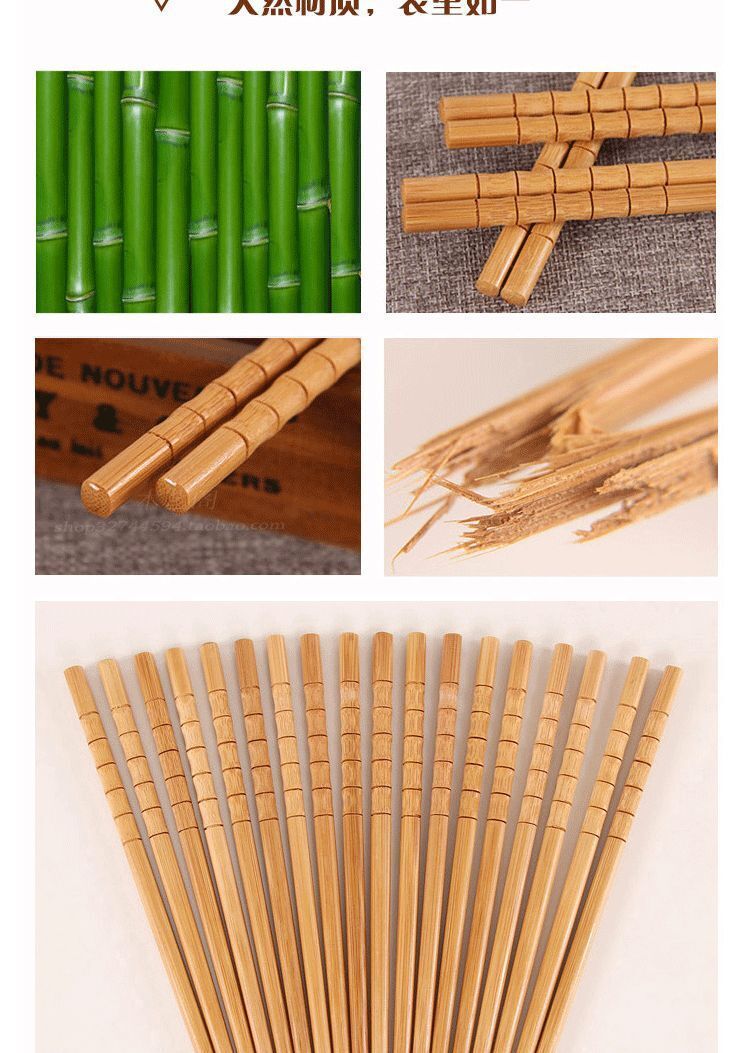 无漆无蜡碳化防霉竹筷家用筷子防滑套装中式餐具
