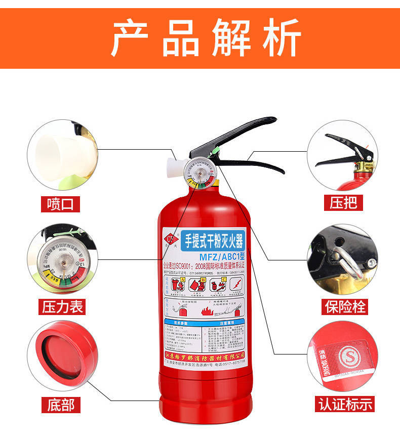 【国标年审】小汽车用车载灭火器家用1kg2kg4kg手提式干粉灭火器