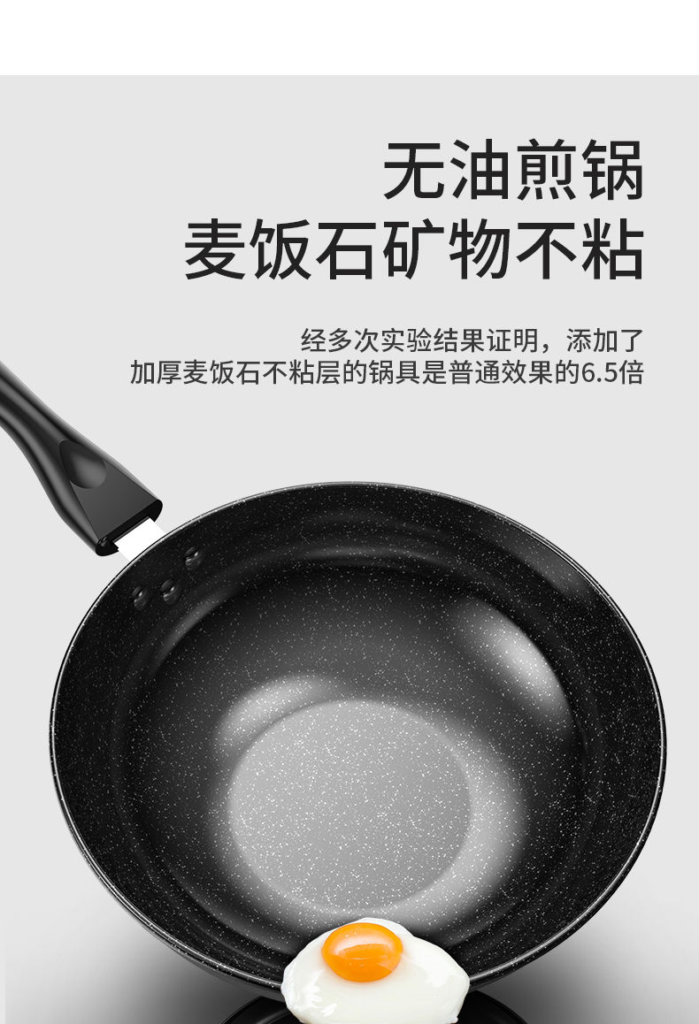 奥德仕麦饭石不粘套装锅组合家用多功能锅汤锅燃气电磁炉适用锅具