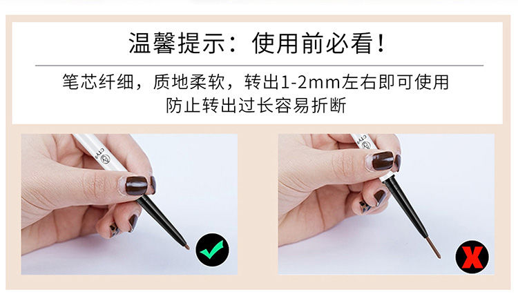 小红书爆款新款极细眉笔防水防汗持久不掉色学生初学者套装眼线笔