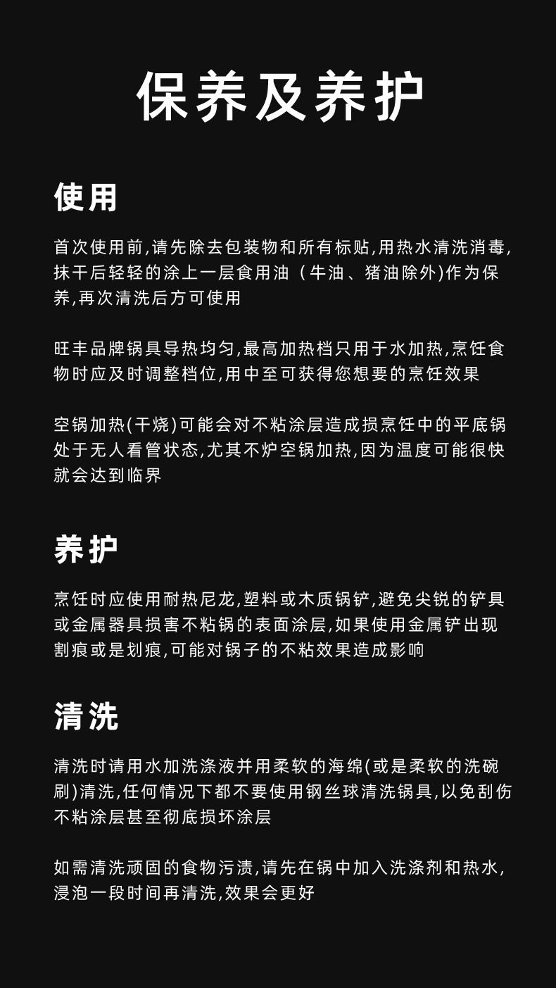 【麦饭石不粘锅套装】家用多功能组合炒锅汤锅煎锅电磁燃气灶通用