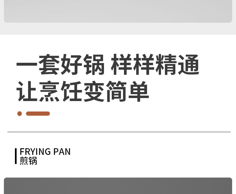 奥德仕麦饭石不粘套装锅组合家用多功能锅汤锅燃气电磁炉适用锅具