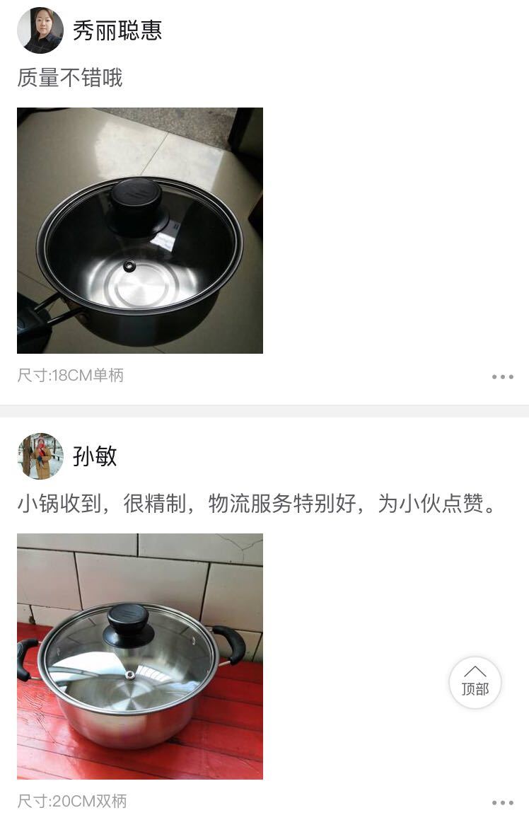 不锈钢蒸锅汤锅加厚煮面小奶锅迷你小锅泡面辅食锅电磁炉燃气通用