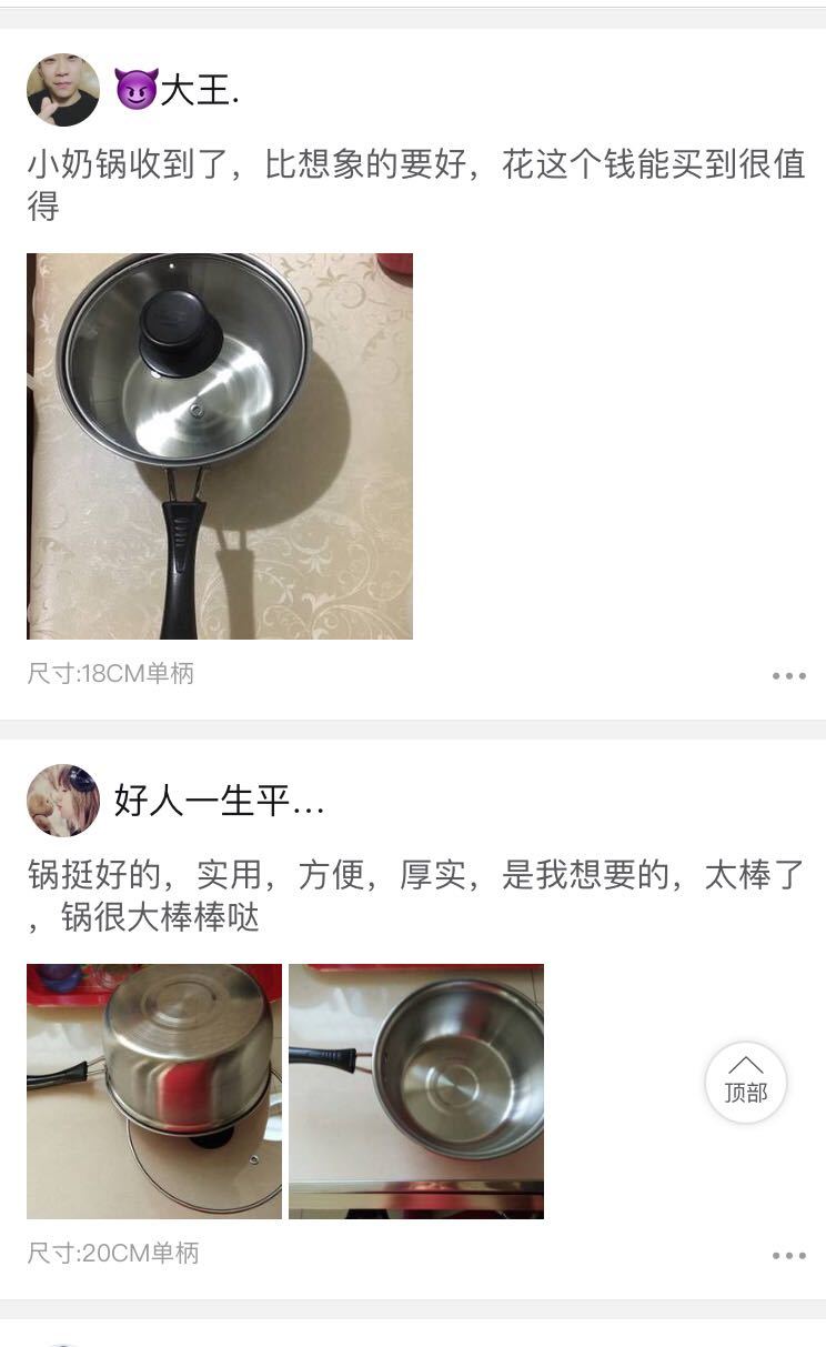 不锈钢蒸锅汤锅加厚煮面小奶锅迷你小锅泡面辅食锅电磁炉燃气通用