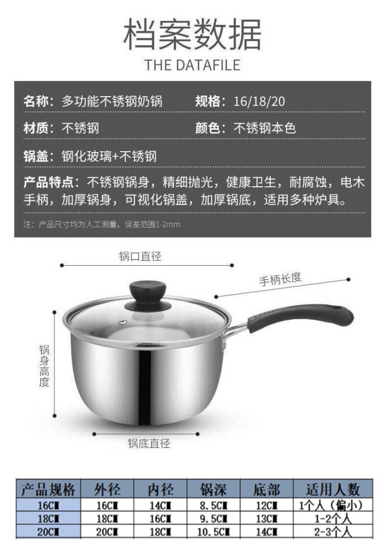 不锈钢蒸锅汤锅加厚煮面小奶锅迷你小锅泡面辅食锅电磁炉燃气通用