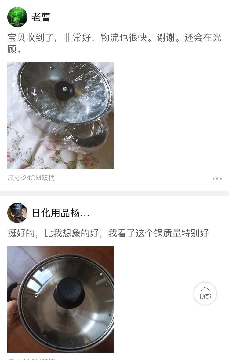 不锈钢蒸锅汤锅加厚煮面小奶锅迷你小锅泡面辅食锅电磁炉燃气通用