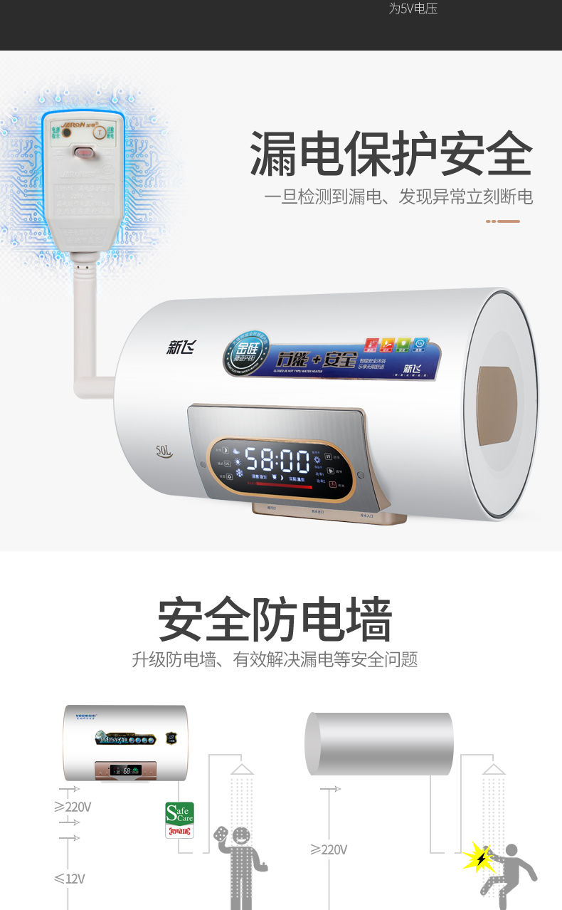 【家用洗澡圆扁桶节能储水式热水器】电热水器40/50/60/80升