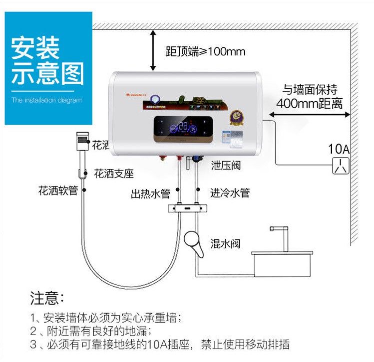 【家用洗澡卫生间速热储水式】节能电热水器遥控40/50/60/80升