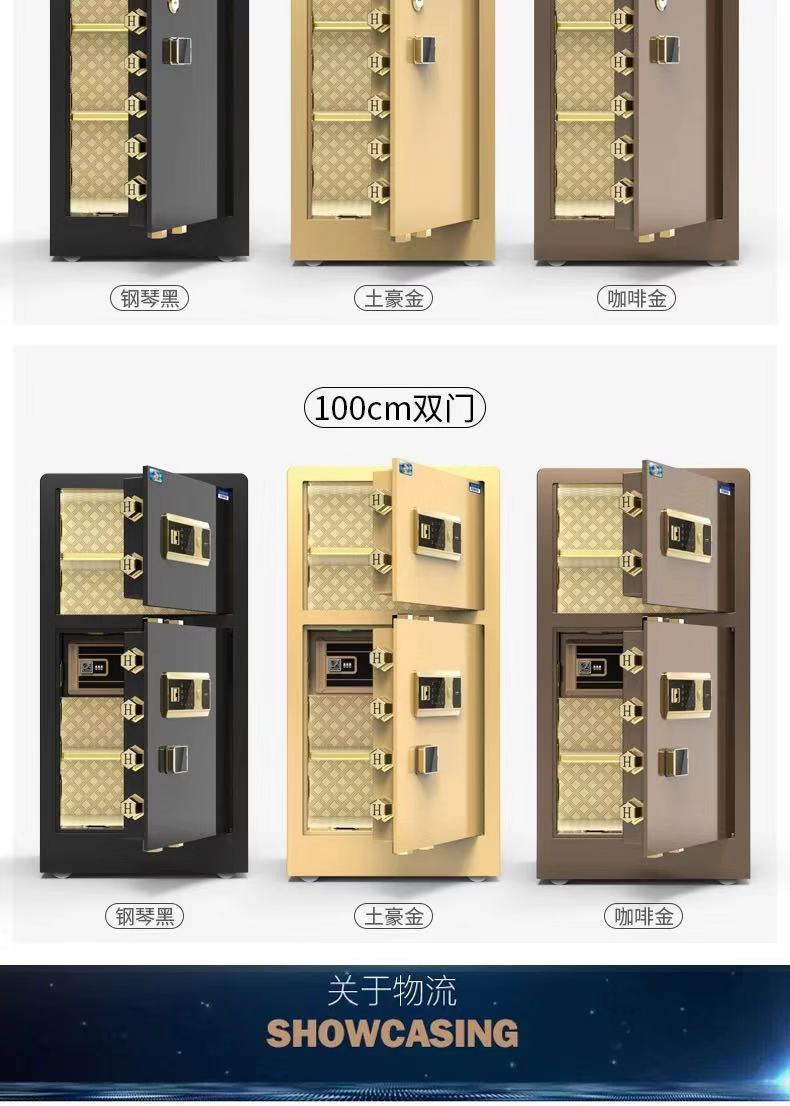 虎牌保险柜家用小型办公指纹密码全钢防盗保险箱入墙新品保管箱