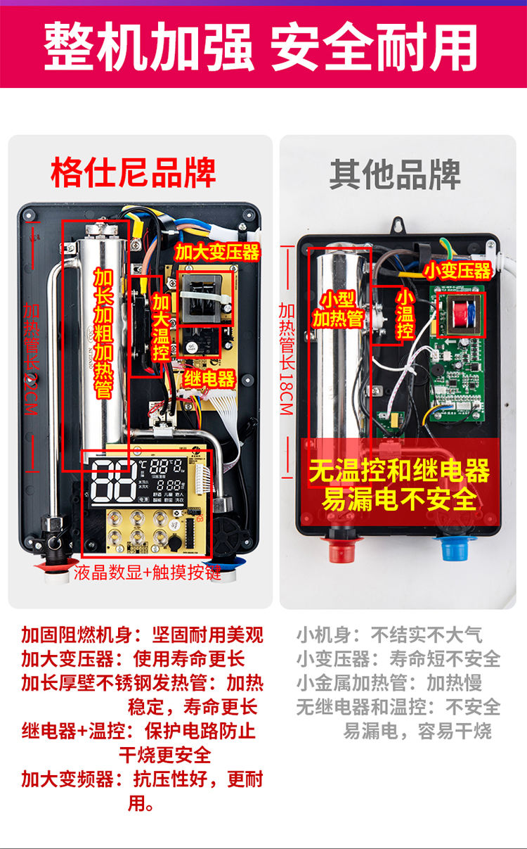 【即热式电热水器】洗澡淋浴家用速热小型卫生间节能