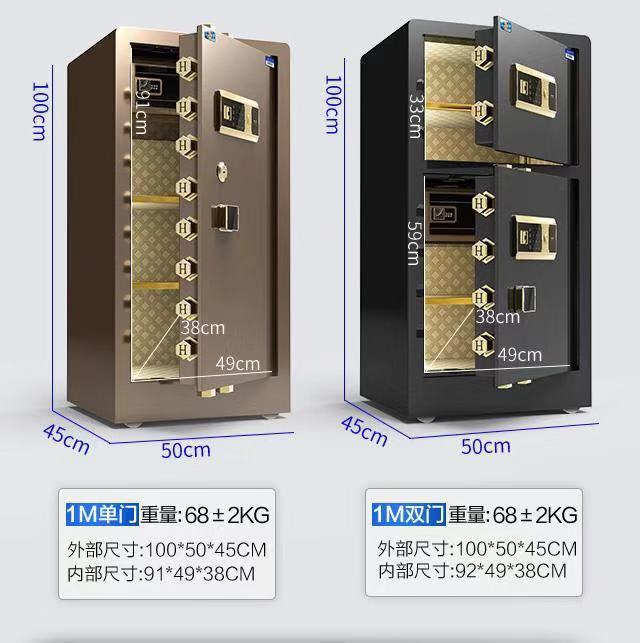 虎牌保险柜家用小型办公指纹密码全钢防盗保险箱入墙新品保管箱