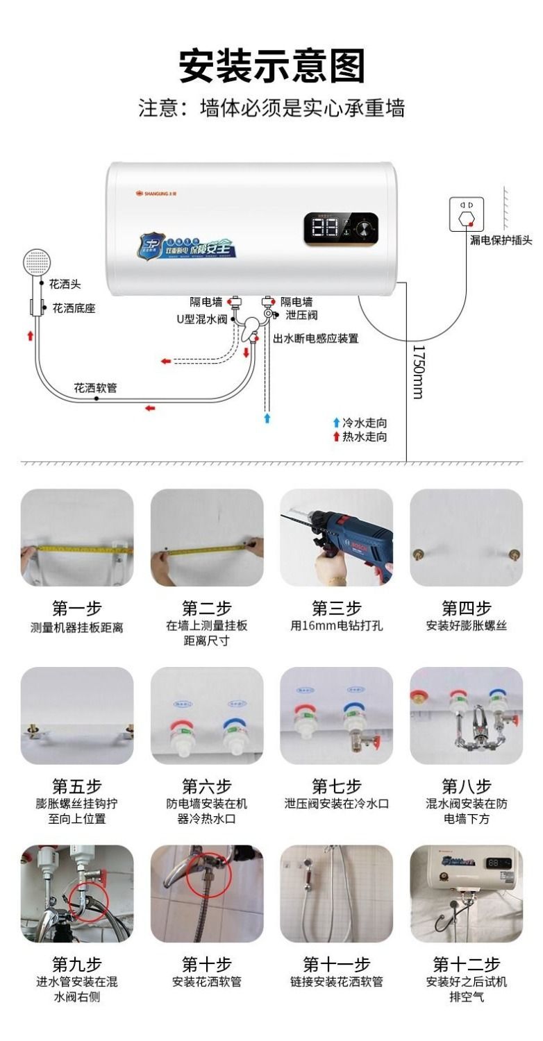 【家用洗澡卫生间速热储水式】节能电热水器遥控40/50/60/80升