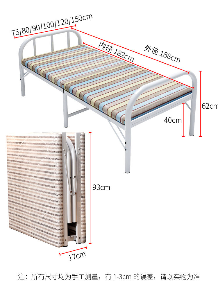 折叠床简易单人床双人床家用1.2米1.5午休小床铁出租屋可儿童成人