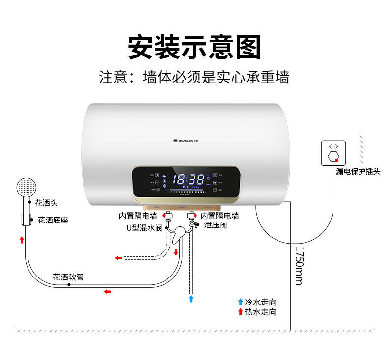 【家用洗澡卫生间速热储水式】节能电热水器遥控40/50/60/80升