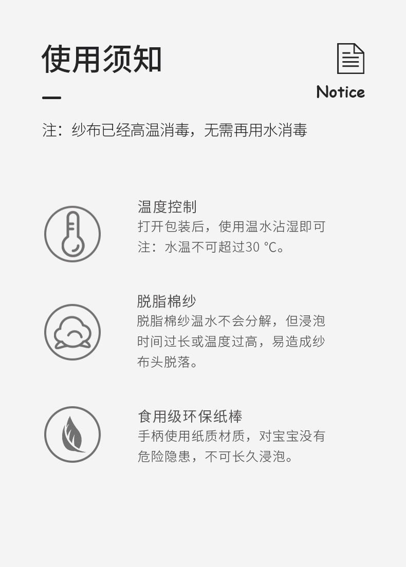 【爆品】婴儿口腔清洁器宝宝纱布牙刷软毛新生儿乳牙刷儿童舌苔刷0-1-2岁