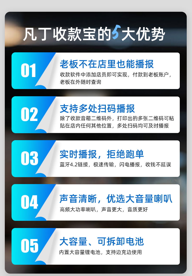 收款到账语音提示器支付宝二维码音响收钱播报器无线蓝牙小音箱