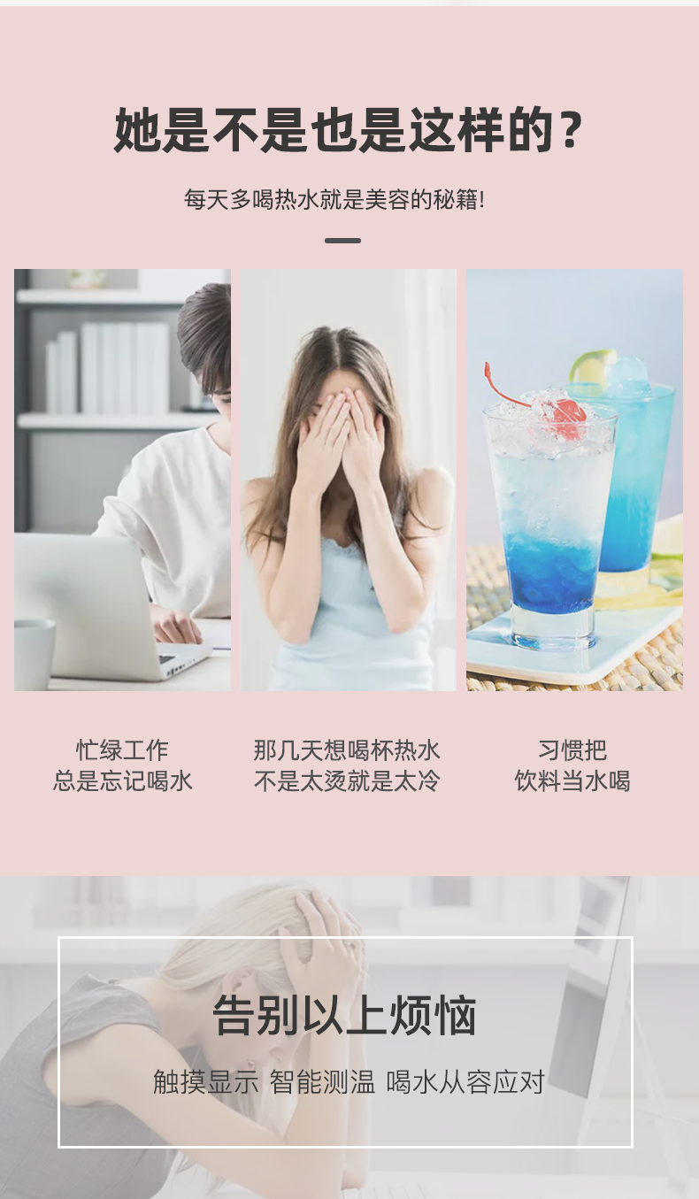 智能测温保温杯便携水杯儿童杯子女学生韩版可爱小巧高颜值网红款