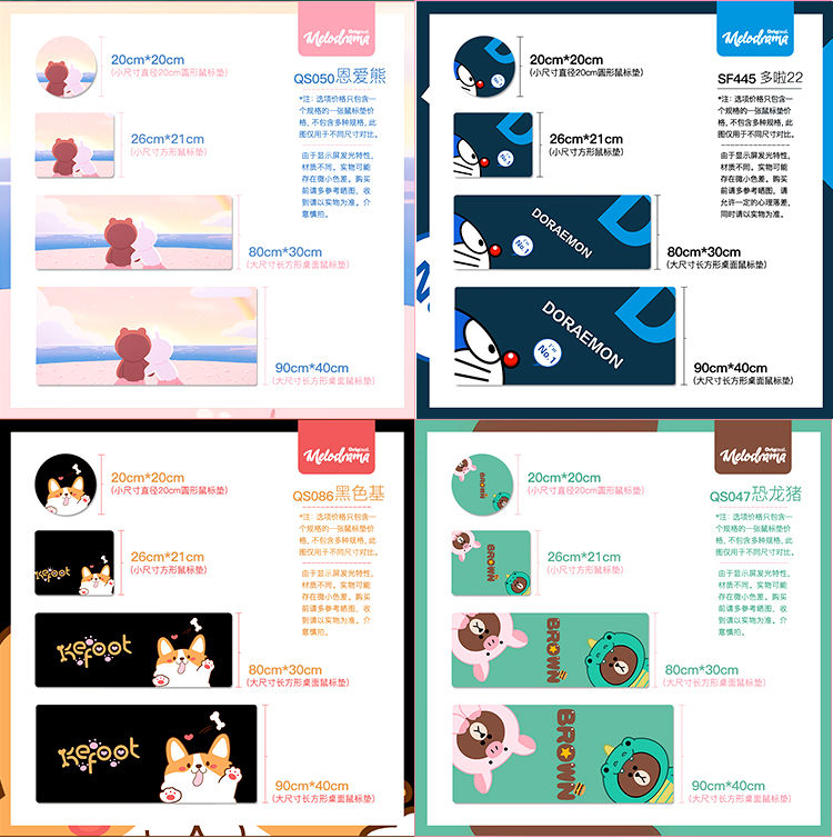 鼠标垫超大号游戏快捷键办公电脑键盘垫书桌垫子学生定制中号小号