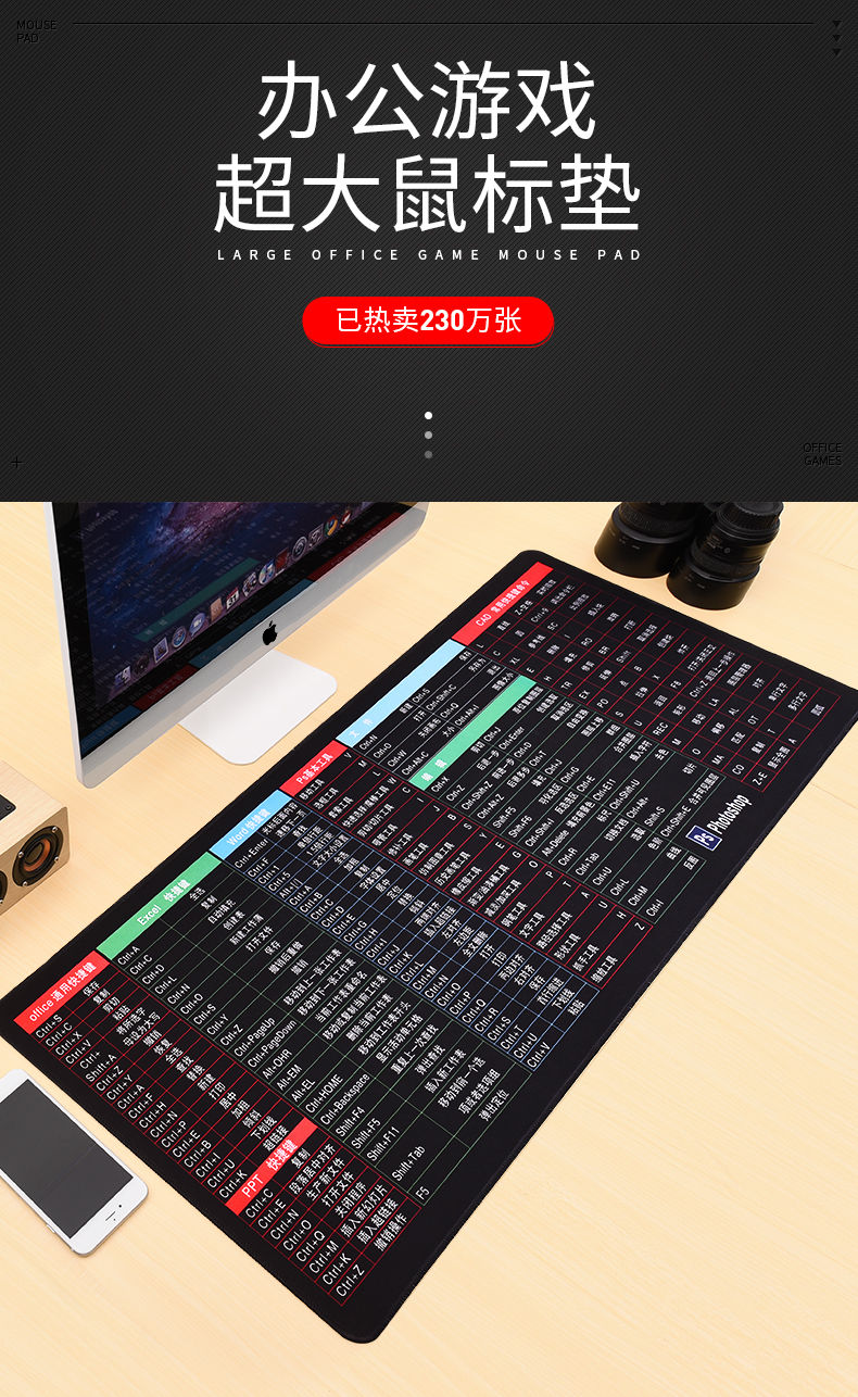 鼠标垫超大号办公快捷键电竞游戏学生电脑书桌垫键盘垫可爱女动漫