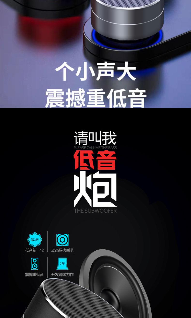 无线蓝牙音箱大音量低音炮带灯彩灯超长待机高音质户外便携小钢炮