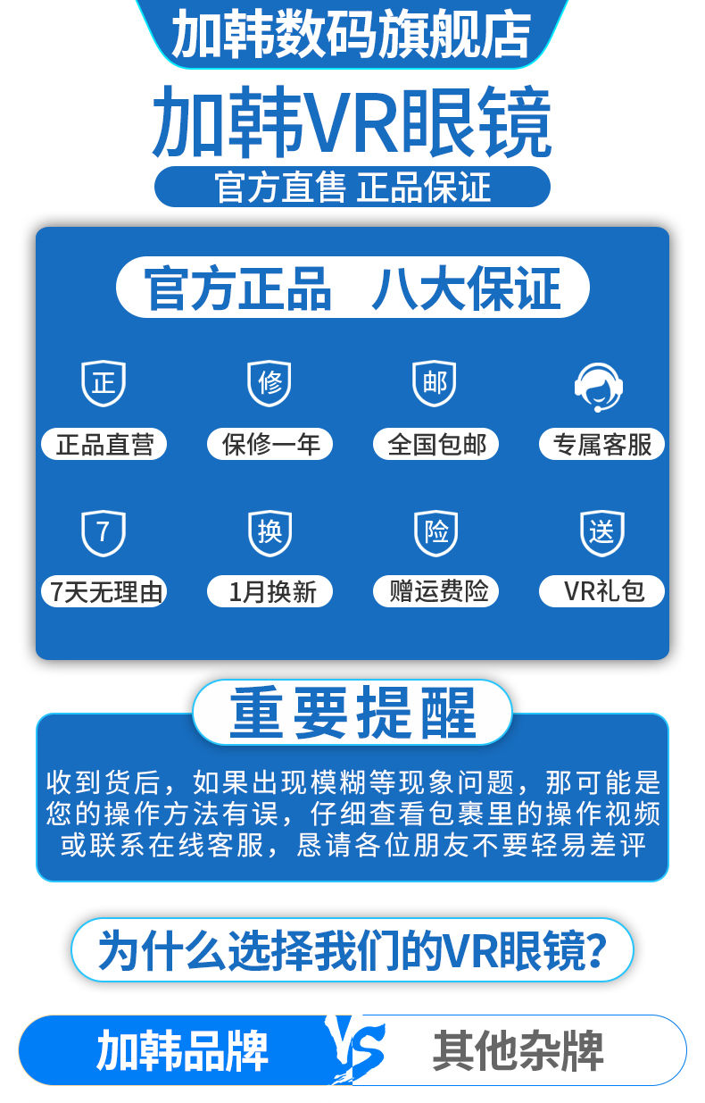 [2020新款]vr眼镜大屏手机3D体感游戏电影虚拟现实头戴式安卓苹果