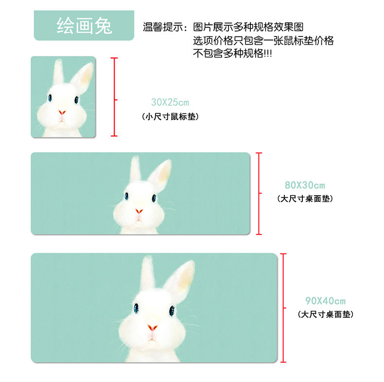 可爱大号鼠标垫动漫定制小号锁边女生写字办公手托快捷键桌垫