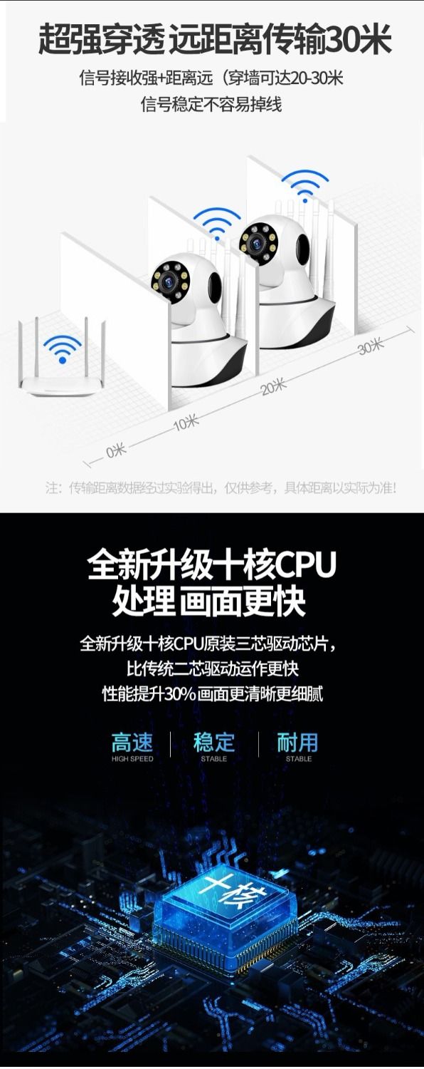 360度全景无线监控器家用wifi连手机远程室外高清夜视网络摄像头