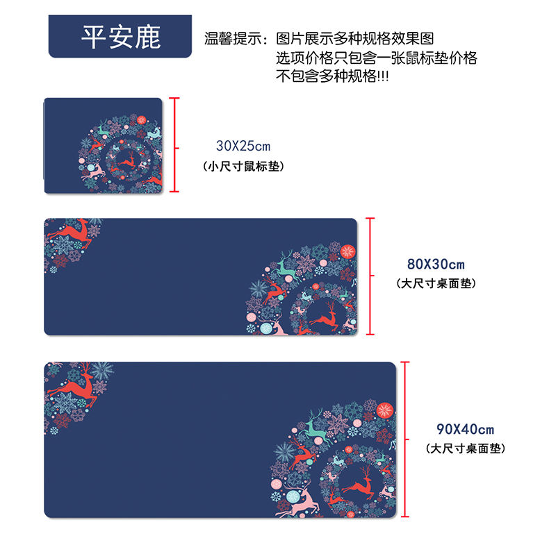 可爱大号鼠标垫动漫定制小号锁边女生写字办公手托快捷键桌垫